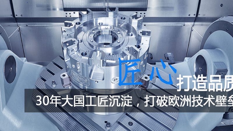 五金模具定制：优缺点深度解析